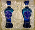 洋河海之藍 52度 480ml*2瓶 禮盒裝 綿柔濃香型白酒  曬單實(shí)拍圖
