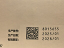大寵愛【官方直營】大寵愛寵物驅(qū)蟲藥內(nèi)外同驅(qū)內(nèi)外一體驅(qū)蟲滴劑耳螨跳蚤 【鎮(zhèn)店星品】2.6-7.5kg成貓適用（3支/盒） 曬單實拍圖