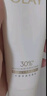 玉蘭油（OLAY）全新30氨基酸潔面100g卸妝控油深層清潔洗面奶男女化妝品膚護(hù)品 曬單實(shí)拍圖