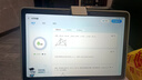 科大訊飛人工智能學(xué)習機P30【國補15%】6+256G大存儲 AI 1對1精準學(xué) 幼小初高全科提升護眼平板  曬單實(shí)拍圖