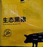 京東跑山豬去皮五花肉塊凈重4斤 烤肉炒菜食材 新鮮速凍 紅燒肉原料 曬單實(shí)拍圖