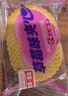 魏爾夫夾心餅干老式草莓香蕉批發(fā)兒童早餐蛋糕懷舊整箱休閑小零食2斤 曬單實(shí)拍圖
