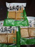 湘東情正宗攸縣香干原味柴火煙熏嫩豆腐干炒菜湘菜館低脂豆制品湖南特產(chǎn) 攸縣嫩香干 248g/包 4包 曬單實(shí)拍圖