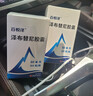 【原研藥】百悅澤 澤布替尼膠囊 80mg*64粒/盒 曬單實(shí)拍圖