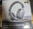 iKF Mars【雙邊四動(dòng)圈專利】頭戴式降噪藍(lán)牙耳機(jī)無(wú)線有線電競(jìng)游戲低延遲 適用于華為小米蘋(píng)果 雅典灰 曬單實(shí)拍圖