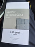 L'original洛瑞歐車(chē)載香薰補充替換裝適用半球擴香器皮革與檀香木【2顆】 曬單實(shí)拍圖