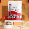 洽洽多味瓜子500g打手瓜子咸香葵花籽大顆粒休閑零食堅果炒貨大包裝 曬單實(shí)拍圖