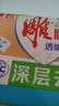 雕牌 透明皂 凈爽青檸香 202g*2塊 深層去漬 輕松去污 易漂易清 曬單實拍圖