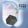 公牛（BULL）2位多國(guó)旅行插座/全球通用轉(zhuǎn)換插頭 國(guó)外及部分地區(qū)使用歐標(biāo)美標(biāo)澳標(biāo)英標(biāo)GN-L10深空灰無(wú)開(kāi)關(guān) 曬單實(shí)拍圖