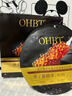 OHBT魚子醬抗皺面膜10片緊致抗衰老補(bǔ)水保濕祛黃提亮膚色男女士 曬單實(shí)拍圖