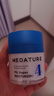 MEDATURE雙十一狂歡禮遇二代褒曼霜59ml超值禮盒 曬單實(shí)拍圖