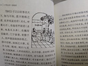 中外名人傳記 少年叢書(shū) 文白對照全28冊 禮盒裝 青少年課外讀物 歷史人物傳記故事書(shū)籍 曬單實(shí)拍圖