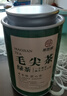 尋西湖茶葉綠茶毛尖茶 特級(jí)明前信陽(yáng)原產(chǎn)嫩芽毛尖濃香耐泡罐裝茶葉100g 曬單實(shí)拍圖