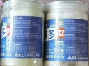 花多多1號(hào)2號(hào)12號(hào)通用型家用盆栽肥高磷鉀促花爆根蝴蝶蘭專用肥 1號(hào)+2號(hào)各500g【送噴壺+量杯】 規(guī)格 曬單實(shí)拍圖