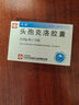 可洛  頭孢克洛膠囊 0.25g*12粒*1板 曬單實拍圖
