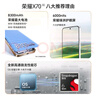 榮耀X70 12+512 幻夜黑  金標十面抗摔 80W無(wú)線(xiàn)超級快充 IP69防水 榮耀綠洲護眼屏 AI手機 國家補貼 曬單實(shí)拍圖