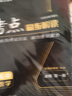 考點(diǎn)同步解讀 高中數學(xué) 必修 第一冊 RJA 高一上 新教材人教A版 2025版 王后雄 曬單實(shí)拍圖