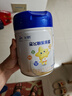 飛鶴星飛帆聚高星 乳鐵蛋白 高鈣CBP 長(cháng)高4段（3-14歲）兒童奶粉800g 曬單實(shí)拍圖