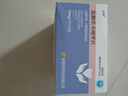 [谷邦]鹽酸樂(lè )卡地平片 10mg*14片 5盒裝 曬單實(shí)拍圖