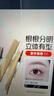 Color Key珂拉琪小金筷眉筆防水防汗持久新手易畫(huà)媽生眉送女友老婆七夕禮物 曬單實(shí)拍圖