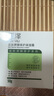 玉澤（Dr.Yu）屏障修護3件套(保濕水200ml+調理乳50ml+保濕霜50g) 護膚品套裝 曬單實(shí)拍圖
