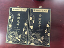 張一元茶葉茉莉花茶龍毫新春茶明前茶濃香型伴手茶禮送禮品特種100g罐裝 曬單實(shí)拍圖