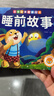 全套4冊撕不爛的寶寶故事書繪本0到3歲 1一2-3歲嬰兒早教書幼兒睡前故事書一歲半兩歲寶寶書籍圖書啟蒙0-3歲 益智書本硬殼紙板讀物 【全4冊】媽媽講故事+好性格+好行為+睡前故事 曬單實拍圖