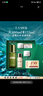 海藍(lán)之謎（LA MER）修護(hù)煥新精萃水100ml精粹水爽膚水護(hù)膚品化妝品中秋禮盒生日禮物 曬單實(shí)拍圖