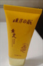 東洋之花黃芪素顏霜黃芪保濕遮瑕提亮防水防汗懶人粉底液隔離霜 曬單實(shí)拍圖