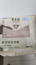 東來(lái)順 內蒙古羔羊原切肉卷凈重1.8斤 火鍋羊肉片 清真中華老字號 曬單實(shí)拍圖