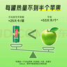 天地壹號純正蘋果醋飲料330ml*15 氣泡酸爽 解膩解辣 低糖 多喝醋有好處  曬單實拍圖