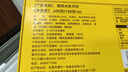 榴芒一刻 榴蓮冰皮月餅廣式流心水果月餅45%榴蓮果肉100g*6枚中秋禮盒 曬單實(shí)拍圖