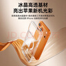 畢亞茲適用 蘋(píng)果17pro手機殼 iPhone17Pro 保護套【MagSafe無(wú)線(xiàn)充電】氣囊防摔透明磁吸護甲殼 JK985透明 曬單實(shí)拍圖