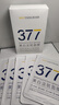 韓方五谷377面膜美白補水舒緩保濕淡斑男女熬夜改善暗黃暗沉提亮膚色清潔 曬單實拍圖