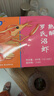 赴鮮記熟醉羅氏沼蝦 即食酒醉甜蝦 非生腌冷凍露營(yíng)食材13-16只/盒600g 曬單實(shí)拍圖