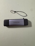 山澤USB/Type-C讀卡器3.2高速SD/TF多功能合一 適用手機/蘋(píng)果16/15平板/電腦/相機ccd無(wú)人機監控存儲卡 曬單實(shí)拍圖