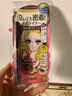 奇士美日本眼線(xiàn)筆極細防水不暈染持久睫毛膏日版眼線(xiàn)液筆 02#自然棕 日本版 曬單實(shí)拍圖