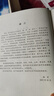 正版中醫(yī)膏方辭典膏藥制法配方常見疾病多種敷貼療法治療方式中醫(yī)融古代療法和現(xiàn)代保健知識為一體中醫(yī)養(yǎng)生保健類書籍全新正版書籍 曬單實拍圖
