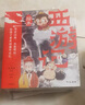 狐貍家 西游記繪本 平裝1-15（套裝15冊） （贈音頻） 小學(xué)生推薦書(shū)單暑假作業(yè) 一升二暑假銜接 小升初暑假銜接 曬單實(shí)拍圖