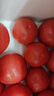京鮮生沙瓤粉西紅柿 凈重3斤 單果100g+果菜兩吃 源頭直發(fā) 【搜生鮮館】 曬單實(shí)拍圖