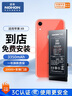 諾希適用于蘋(píng)果XR電池【3C認證丨免費到店安裝】iphoneXR手機內置電池更換服務(wù)3350mAh大容量 曬單實(shí)拍圖