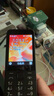 諾基亞（NOKIA）220 4G 移動(dòng)聯(lián)通電信全網(wǎng)通 2.8英寸雙卡雙待 直板按鍵手機 老人老年手機 學(xué)生手機 黑色 曬單實(shí)拍圖