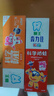 獅王（Lion）齒力佳兒童科學(xué)防蛀牙膏2-12歲150g草莓+葡萄+蜜柑新老包裝隨機 曬單實(shí)拍圖