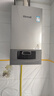 林內（Rinnai）【家電國家補貼15%】家用壁掛鍋爐G56暖氣熱水采暖爐APP智控地暖兩用暖域智能暖域系列 24KW 80-120㎡ 【RBS-24G56】 曬單實(shí)拍圖