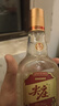 五糧液股份尖莊大光濃香型白酒50度500mL*12瓶?jì)?yōu)級酒整箱原箱裝 曬單實(shí)拍圖