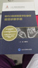 現代口腔頜面醫學(xué)影像學(xué)規范診斷手冊/北大醫學(xué)口腔臨床規范診療叢書(shū) 曬單實(shí)拍圖