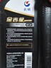 長(zhǎng)城【干系列】金吉星全合成機(jī)油 A5/B5 0W-30 汽機(jī)油 850g/1L 曬單實(shí)拍圖