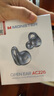 魔聲（Monster）Open Ear AC226開放式藍(lán)牙耳機(jī) 骨傳導(dǎo)概念藍(lán)牙耳機(jī)無線夾耳式不入耳耳夾式主動降噪 手機(jī)通用 AC226藍(lán)色【新款-HIFI零感佩戴】 曬單實拍圖