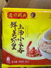灣仔碼頭上湯小云吞鮮美蝦皇400g50只餛飩早餐夜宵速食冷凍混沌 曬單實(shí)拍圖