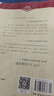 新版小學(xué)生小古文100課（修訂版）腰封版 新贈朱文君老師講解小古文音頻課 課外閱讀小學(xué)生古文古詩(shī)詞啟蒙書(shū)中小學(xué)教輔 曬單實(shí)拍圖